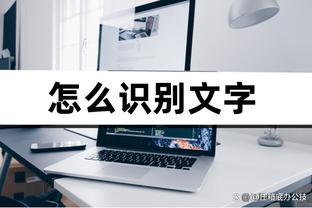 ?康诺顿被李凯尔打到 鼻子出血直接返回更衣室